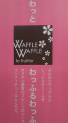 waffle2.jpg