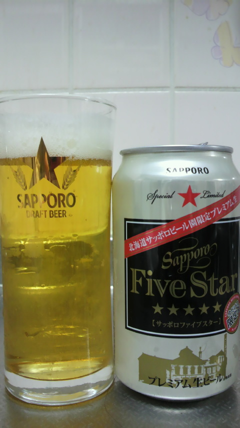 札幌ビール園限定ビール.jpg